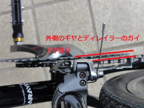 メリー北川様専用 SHIMANO ティアグラ シフターブレーキセット+