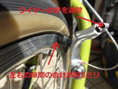 クエロ カスタム化 カンチブレーキシュー交換と調整: 自転車通勤どんこう2