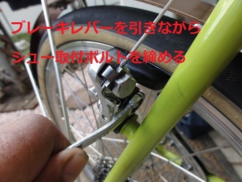 クエロ カンチブレーキ交換: 自転車通勤どんこう2