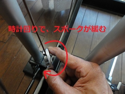 後輪 スポーク 増し締め シマノ Wh Rs10 再調整 自転車通勤どんこう2